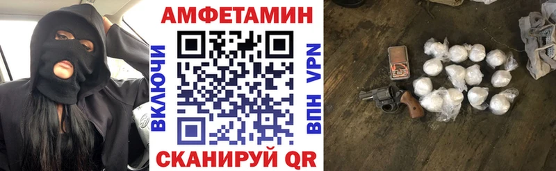 АМФЕТАМИН Розовый Алексеевка