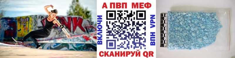 Альфа ПВП крисы CK  ссылка на мегу   Алексеевка 
