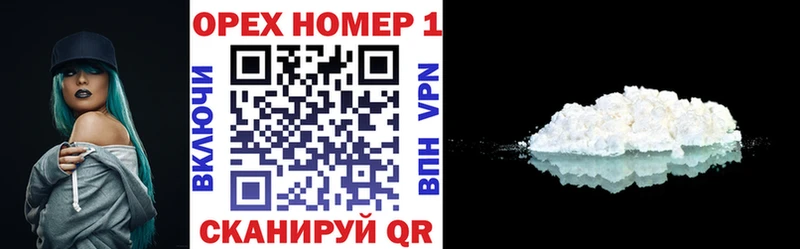 закладка  Алексеевка  КОКАИН Эквадор 