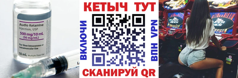 дарнет шоп  Алексеевка  Кетамин VHQ 