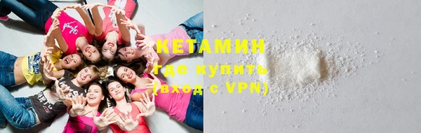 альфа пвп VHQ Абаза