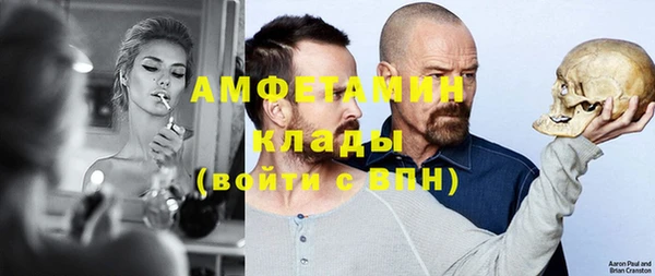 скорость Абдулино