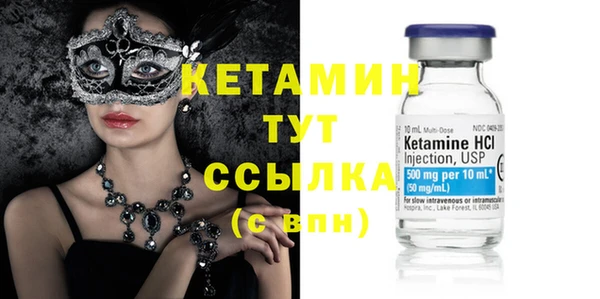 альфа пвп VHQ Абаза