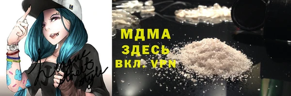 альфа пвп VHQ Абаза