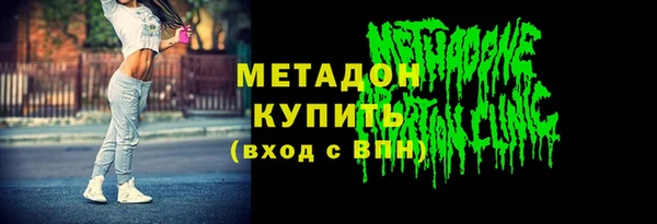 альфа пвп VHQ Абаза