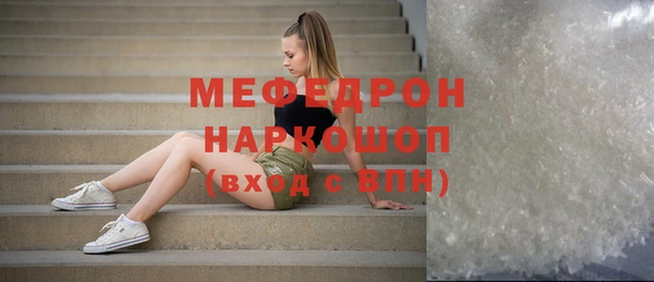 прущая мука Абинск