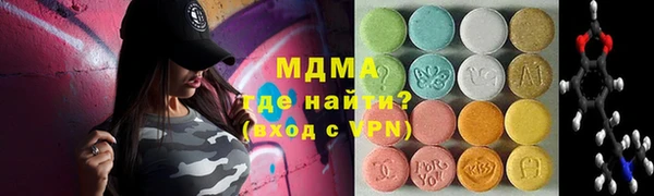 мяу мяу кристалл Вуктыл