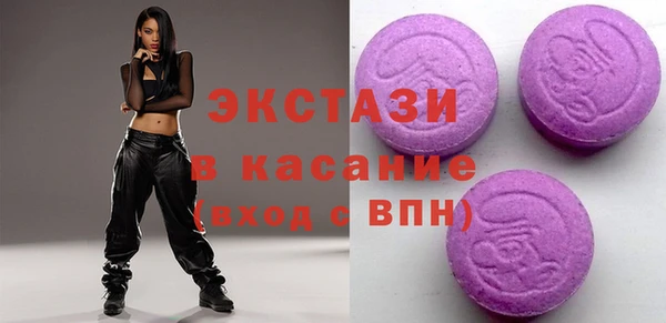 стаф Алексеевка