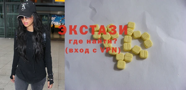альфа пвп VHQ Абаза