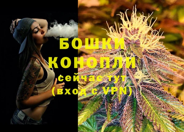 альфа пвп VHQ Абаза