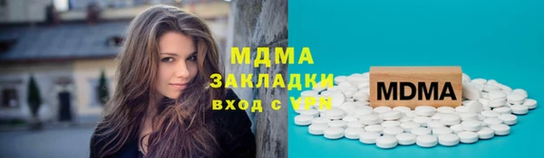 альфа пвп VHQ Абаза