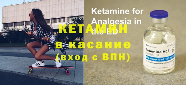альфа пвп VHQ Абаза