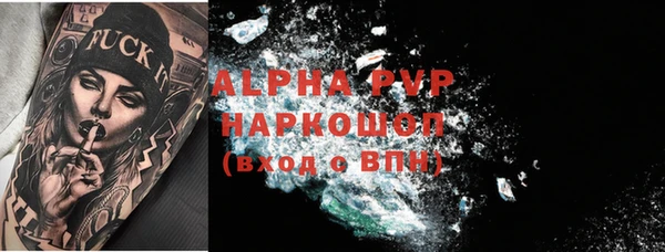 скорость Абдулино