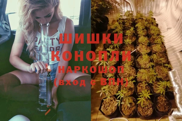 альфа пвп VHQ Абаза