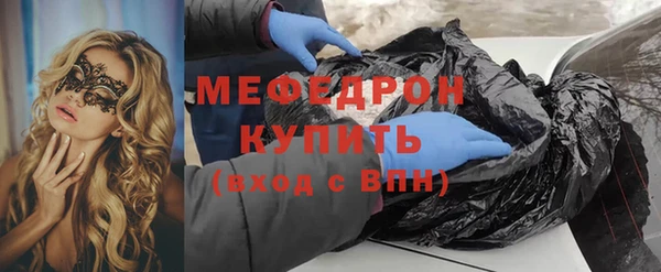 скорость Абдулино