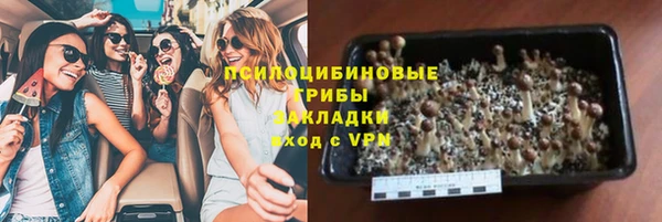 альфа пвп VHQ Абаза