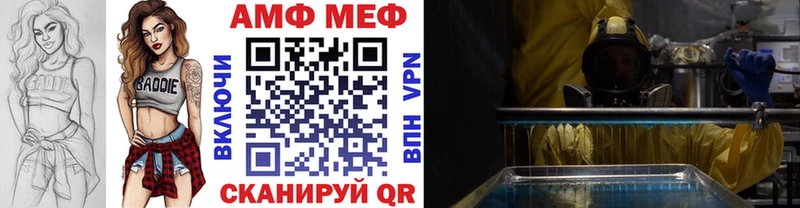 МЕТАМФЕТАМИН пудра Алексеевка