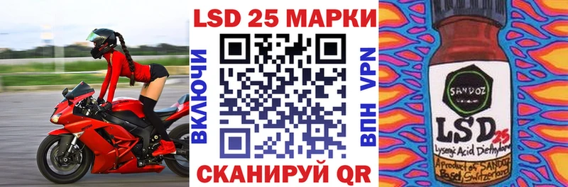 Марки NBOMe 1,5мг Алексеевка