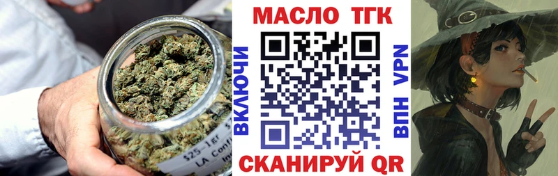 Дистиллят ТГК вейп  Алексеевка 